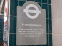 Colindale Station Bomb